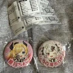 ホロライブ　カプセル缶バッジコレクション　オリジン1 百鬼あやめ　癒月ちょこ