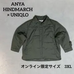 ユニクロ × アニヤハインドマーチ パフテックシャツジャケット 3XL オリーブ