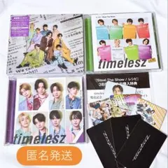 timelesz レシピ steal the show 3形態同時予約特典付き