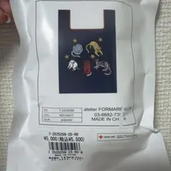 宝塚 Ball&Chain コラボ エコバッグ グレー M キャトルレーヴ - メルカリ