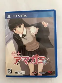 エビコレ＋ アマガミ　psvita