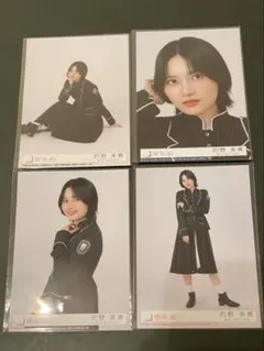 2025年最新】的野美青生写真の人気アイテム - メルカリ