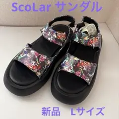 ScoLar サンダル　Lサイズ【新品】のサムネイル