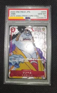 PSA10 ブルーカード 旧 デジモンカードゲーム - メルカリ