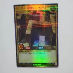 遊戯王ラッシュデュエル 迷宮壁ラビリンスウォール ウルトラパラレル 迷宮壁－ラビリンス・ウォール－ | カード詳細 | 遊戯王