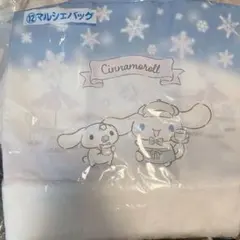 シナモロール マルシェバッグ サンリオくじ