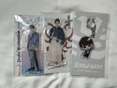 Snow Man 渡辺翔太 アクリルスタンド キーホルダー セット