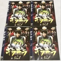 ギラギラ DVD-BOX〈5枚組〉 - メルカリ