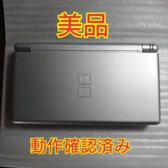 2026年最新】ds lite グロスシルバーの人気アイテム - メルカリ
