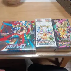 ポケカ　メガドリームex テラスタルフェスex メガブレイブex　3箱セット