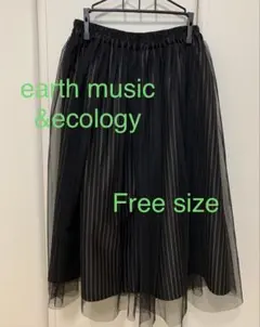 Earth music&ecologyストライプスカート