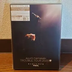 2026年最新】浜崎あゆみ blu-ray boxの人気アイテム - メルカリ