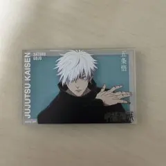 2025年最新】大交流展 呪術廻戦の人気アイテム - メルカリ