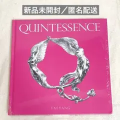 【新品】TAEYANG QUINTESSENCE テヤン　ヨンベ　アルバム