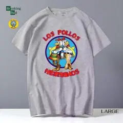 ブレイキング バッド　ロス・ポジョス・エルマノス Tシャツ L グレー