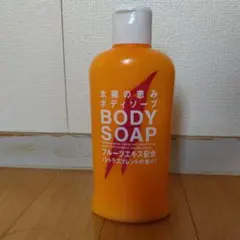 資生堂 海の恵みBODY SOAP 90ml新品‼️3本セット‼️希少品‼️ラスト