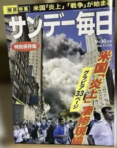 2026年最新】11月19日の人気アイテム - メルカリ