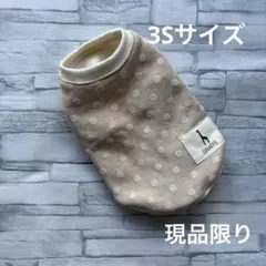 ☆犬服　タンクトップ　3Sサイズ