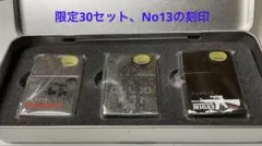 ゴルゴ13・ジッポ・ライター3個オリジナル缶ケース入限定30の内13番、激レア‼️