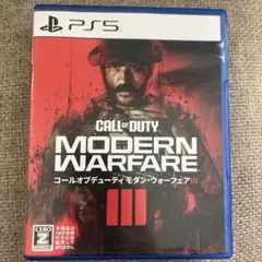 PS5 コールオブデューティーモダン・ウォーフェア3