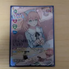 ラブカ Anniversary2026 日野下花帆 SEC - メルカリ