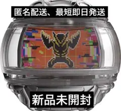 【新品未開封】仮面ライダーゼッツ GPライダーカプセム04 イレイスカプセム