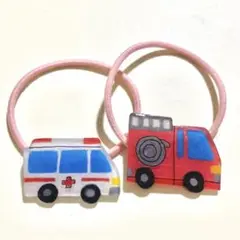 No.104 働くくるま　消防車　救急車　キッズヘアゴム　2点セット