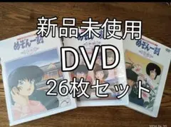 めぞん一刻　全巻セット　輸入盤 DVDセット 2026年最新】めぞん一刻 dvd boxの人気アイテム - メルカリ