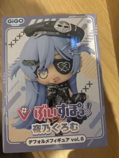 ぶいすぽっ！夜乃くろむ GiGO限定 デフォルメフィギュア Vol.6