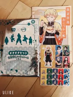 すき家と鬼滅の刃コラボ文房具セット