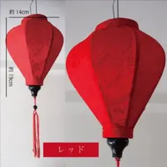 ベトナム　ランタン　赤　レッド　ミニサイズ　Sサイズ