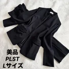 美品 PLST プラステ パンツスーツ ノーカラー ブラック L セットアップ