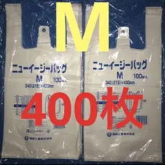 レジ袋乳白　M400枚　手提げ袋 買い物袋 ビニール袋 ゴミ袋エコバック　93
