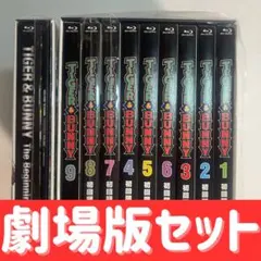 2025年最新】TIGER&BUNNY Blu-ray BOXの人気アイテム - メルカリ