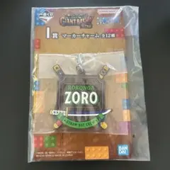 一番くじ ワンピース マーカーチャーム ゾロのサムネイル