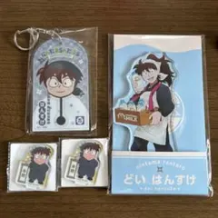 ローソン アクリルスタンド、アクリルキーホルダー 土井半助