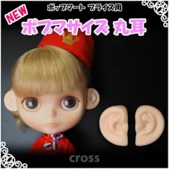 2025年最新】popmart blytheの人気アイテム - メルカリ