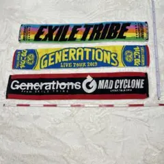 管206 EXILE TRIBE マフラータオル 3枚セット まとめ売り