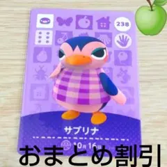 あつまれどうぶつの森amiiboカード238【サブリナ】オトナペンギンあつ森6