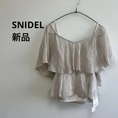 新品　スナイデル　オーガンジーブラウス　フリルブラウス　半袖　シフォン