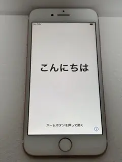 iPhone7 128GB ローズゴールド