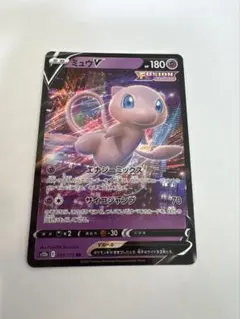 PSA10ミュウV RR VSTARユニバース 053/172 1821 CGC 10 Pokemon MEW V VSTAR Universe Japanese 053/172 | eBay