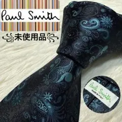 【未使用品】Paul Smith ネクタイ　高級シルク　ペイズリー　ジャガード