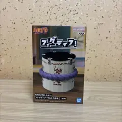 NARUTO ナルト フィグライフ フィギュア サスケの棺桶