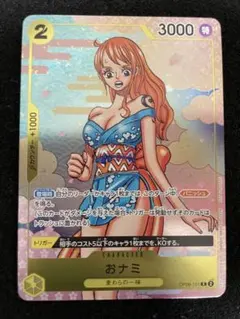2026年最新】ワンピースカード おナミ プロモの人気アイテム - メルカリ