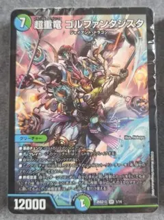 ドキドキつよいデッキ　ゴスペル　未開封デッキ　まとめ買い歓迎