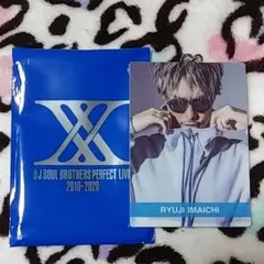 今市隆二アクリルキーホルダー