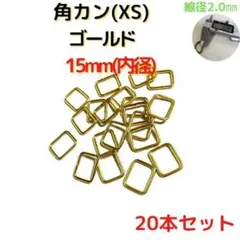 とわ様 リクエスト 2点 まとめ商品