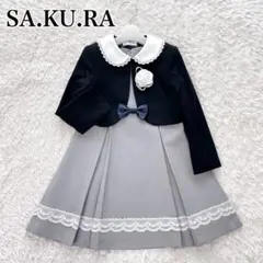 sakura✨️サクラ フォーマルワンピース セットアップ 入学式 女の子 120