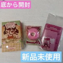 メロジョイ Mellojoy ミニランド スフレ - メルカリ